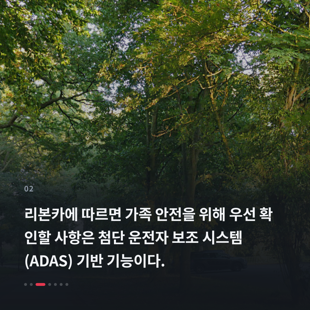 2번째 카드