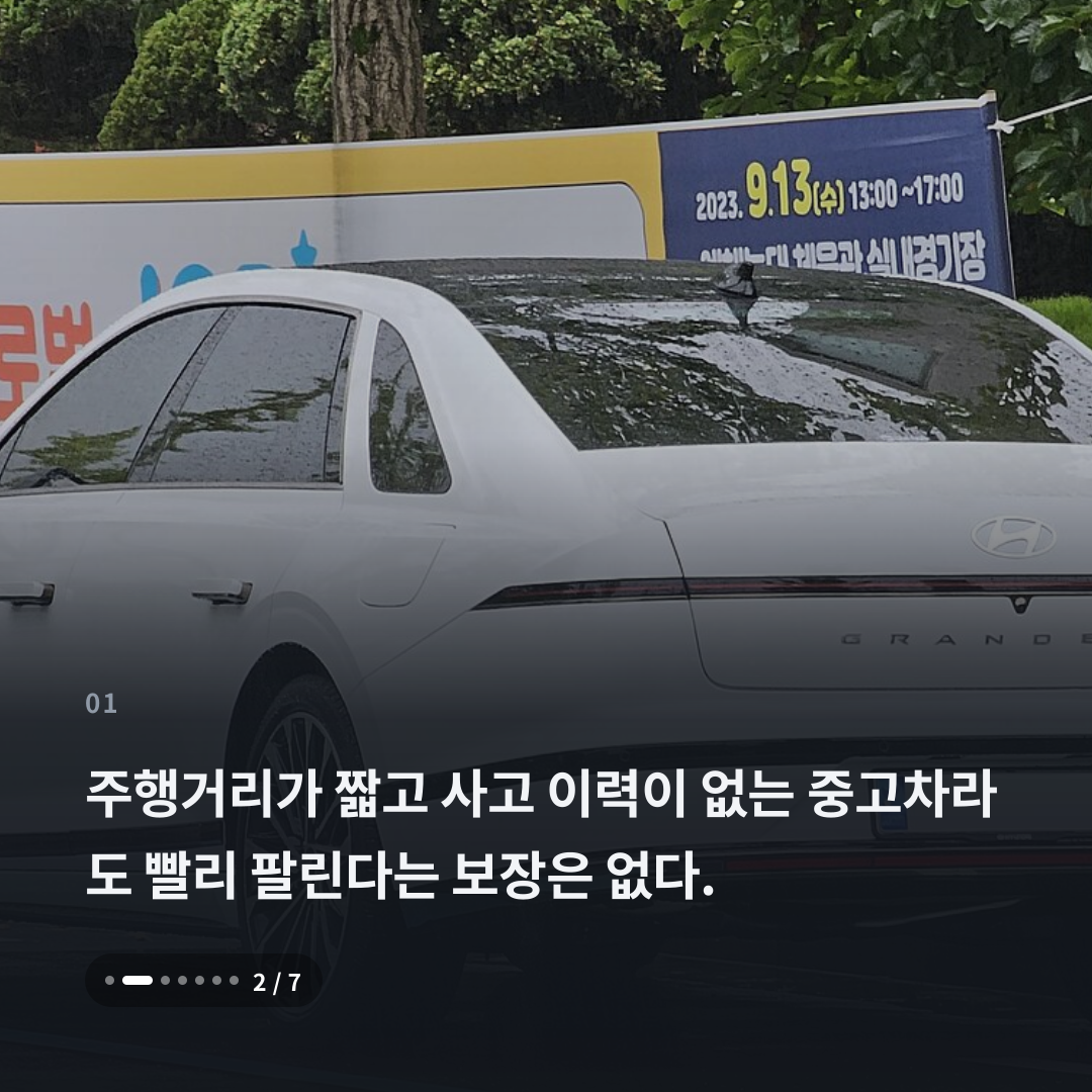1번째 카드