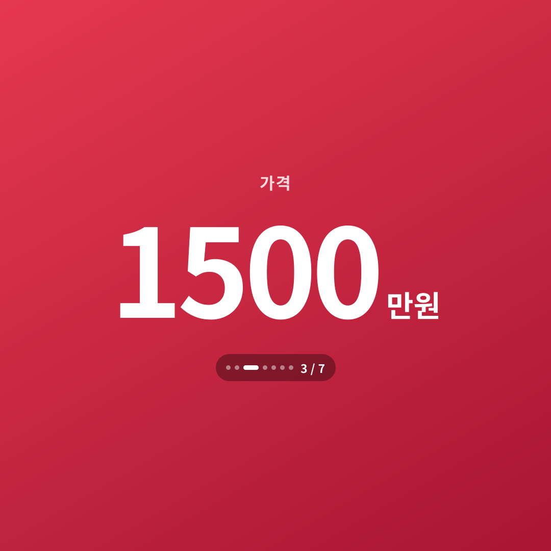 2번째 카드