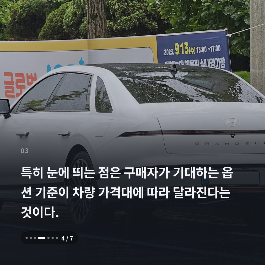 3번째 카드