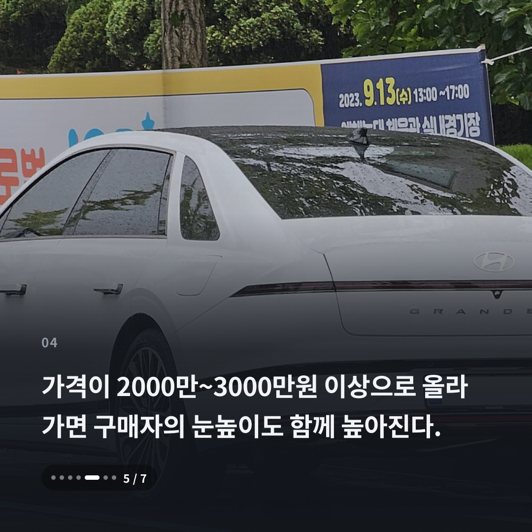 4번째 카드