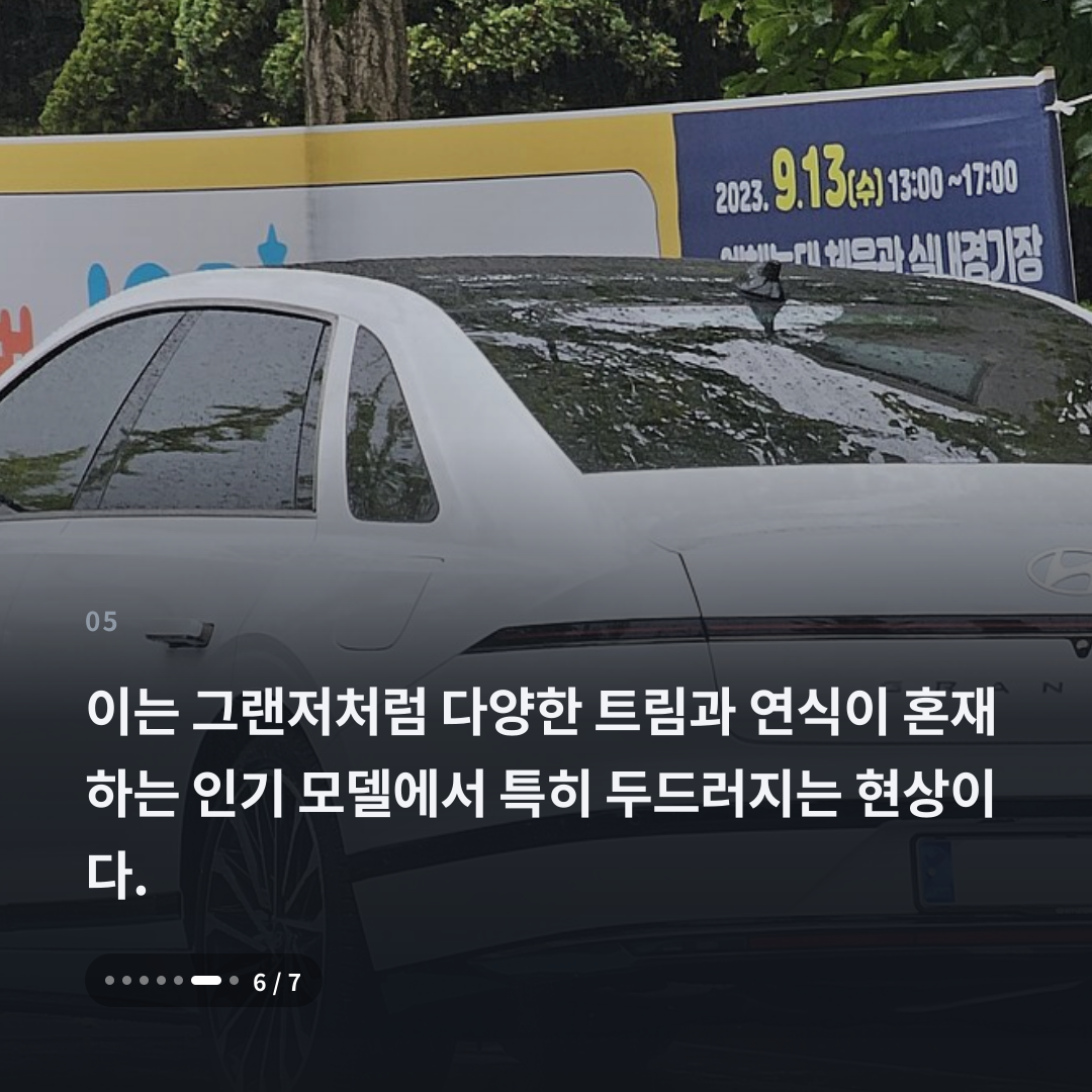 5번째 카드