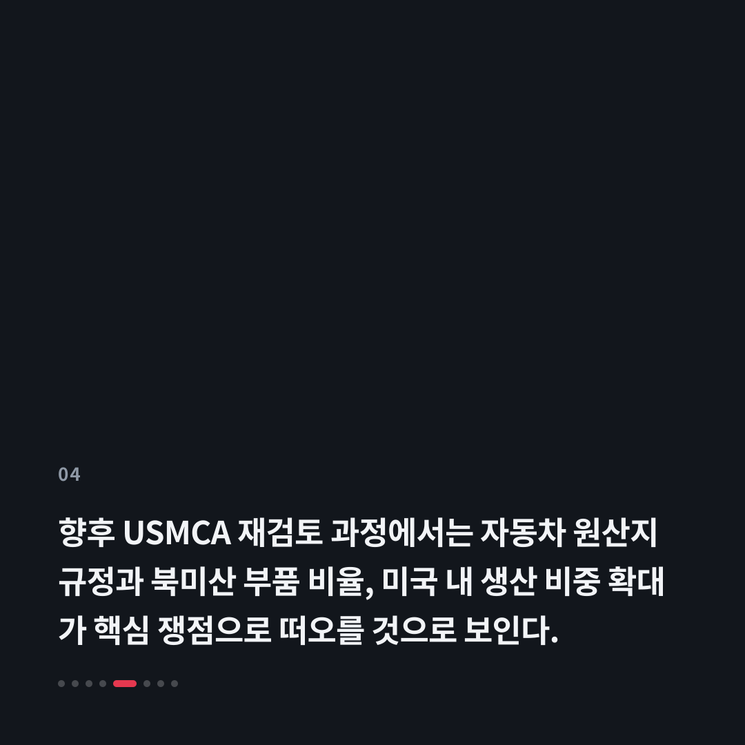 4번째 카드