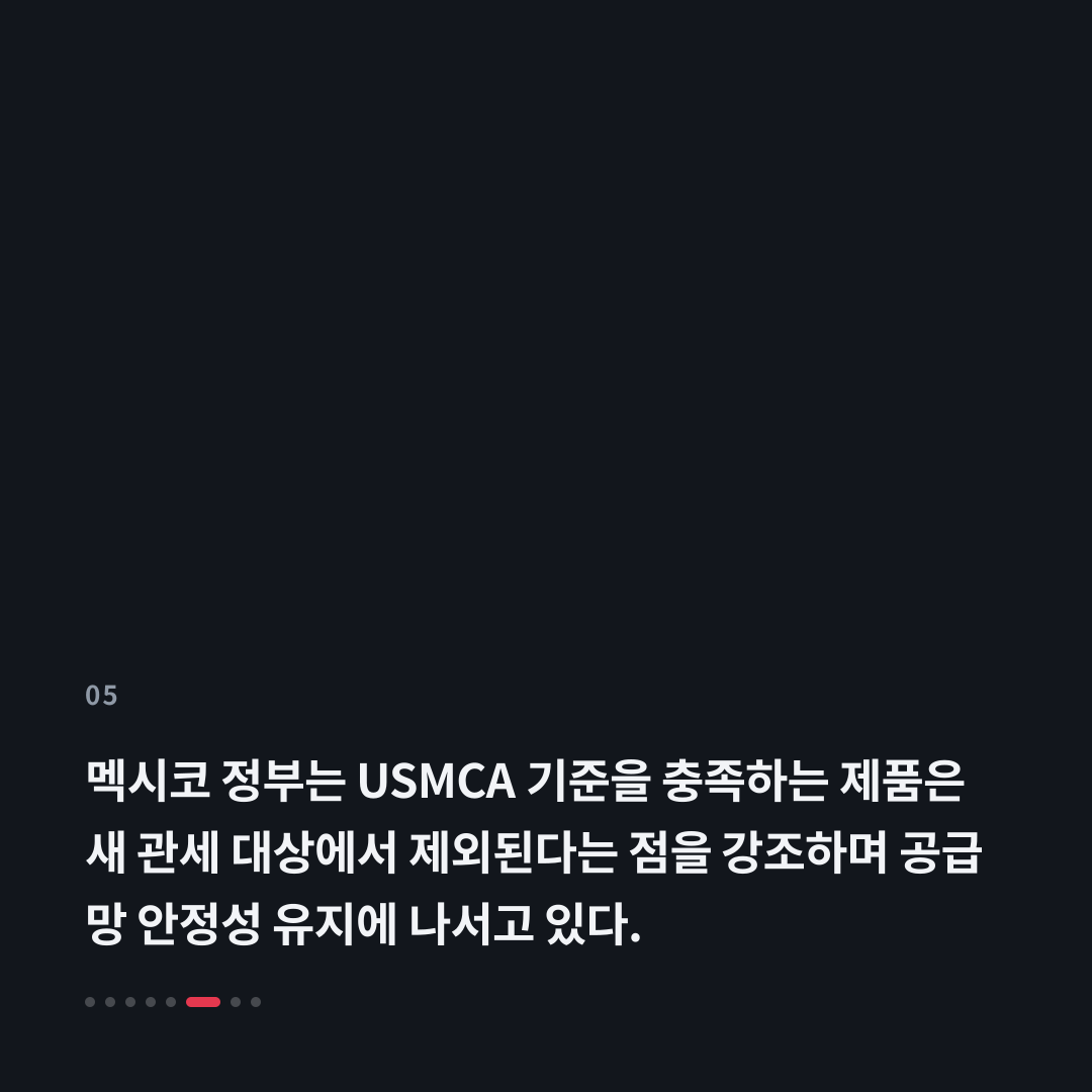 5번째 카드