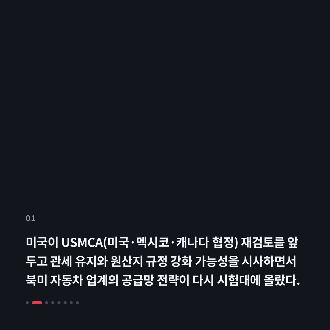 1번째 카드