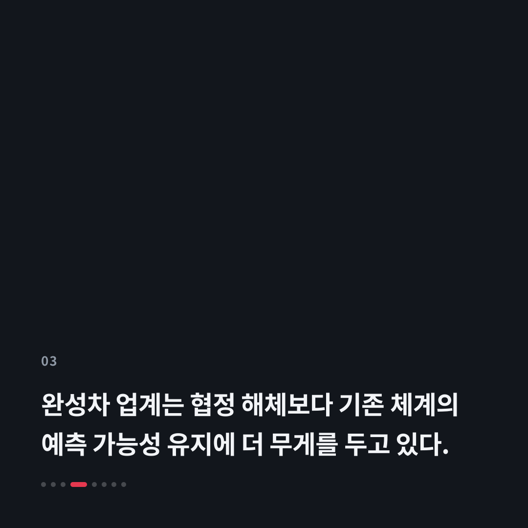 3번째 카드