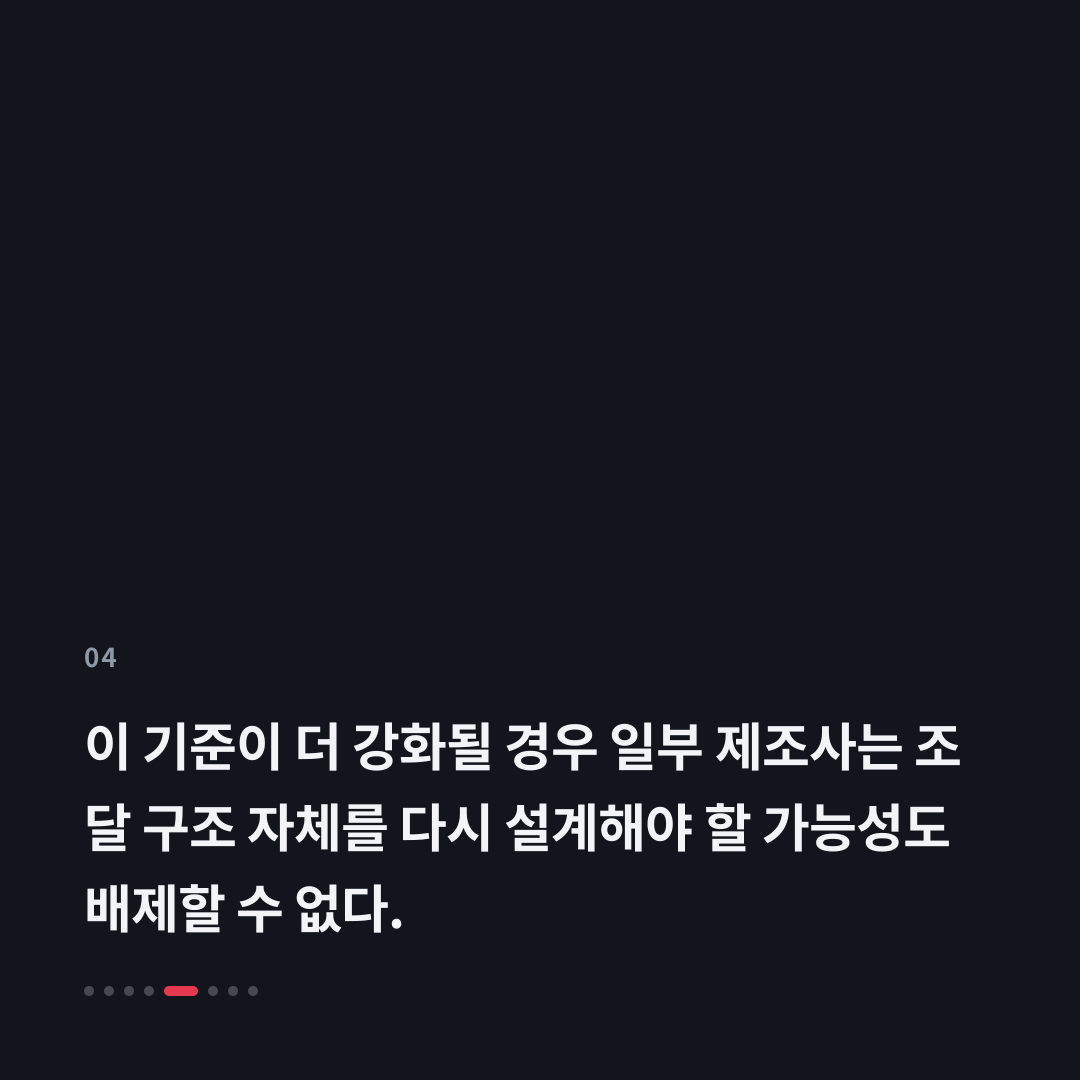 4번째 카드