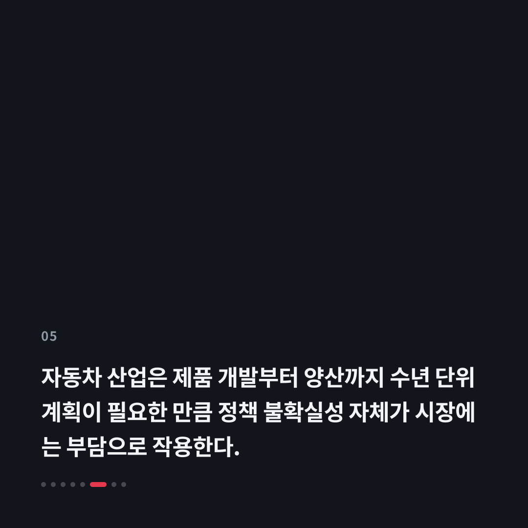 5번째 카드
