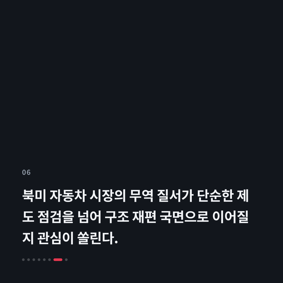6번째 카드