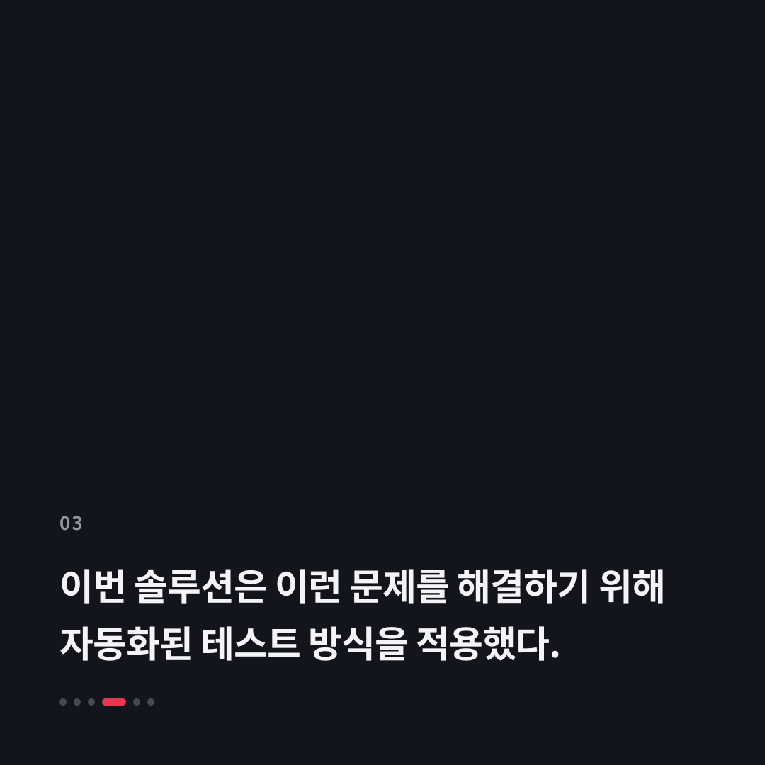 3번째 카드