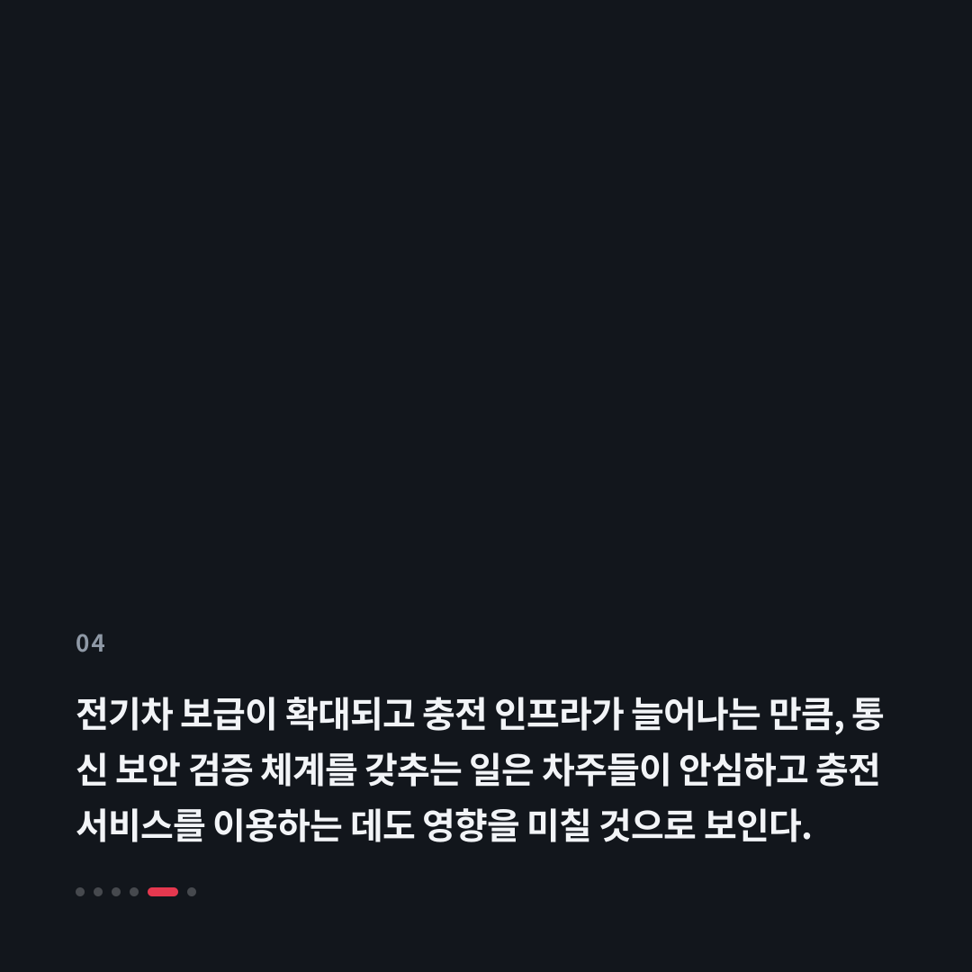 4번째 카드