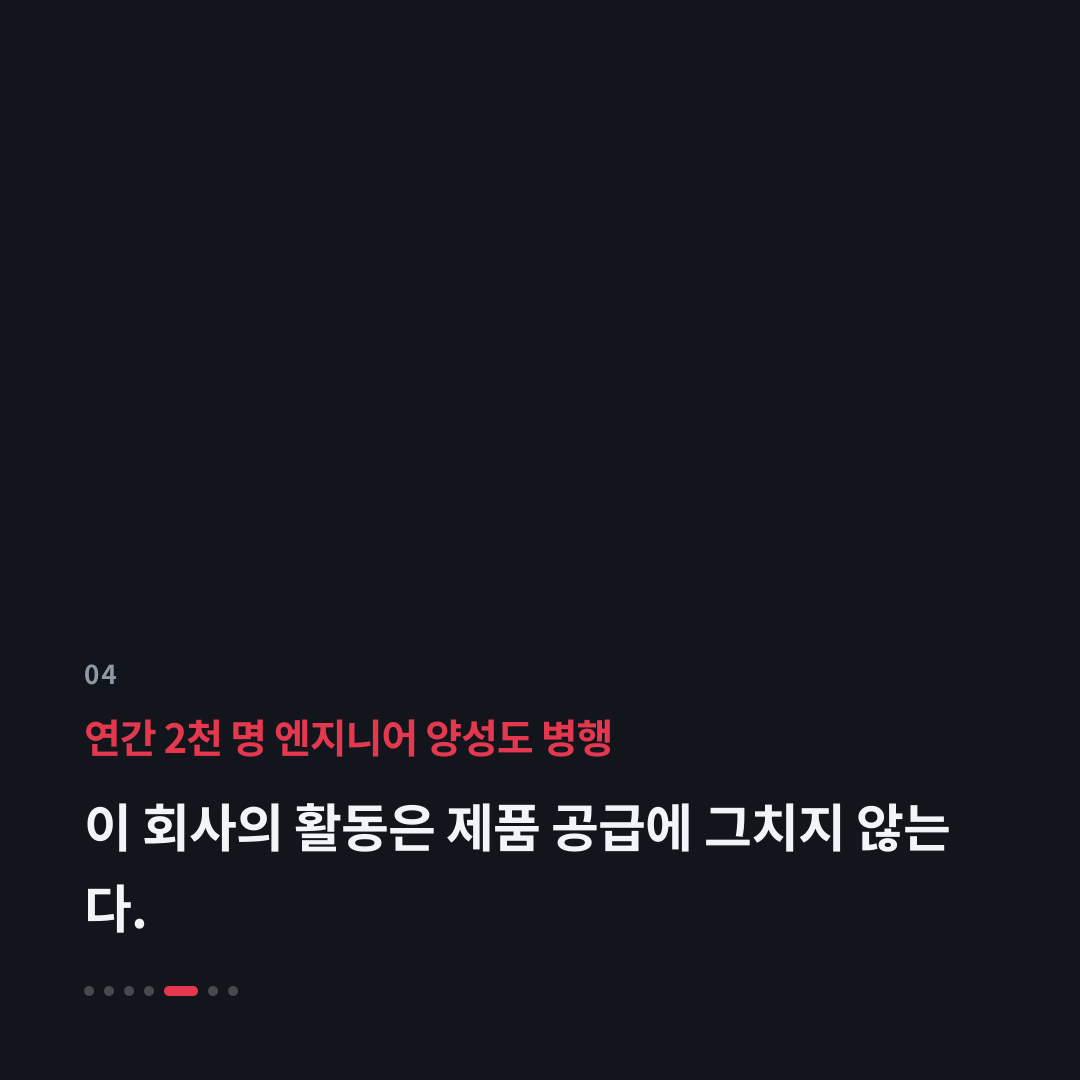 4번째 카드