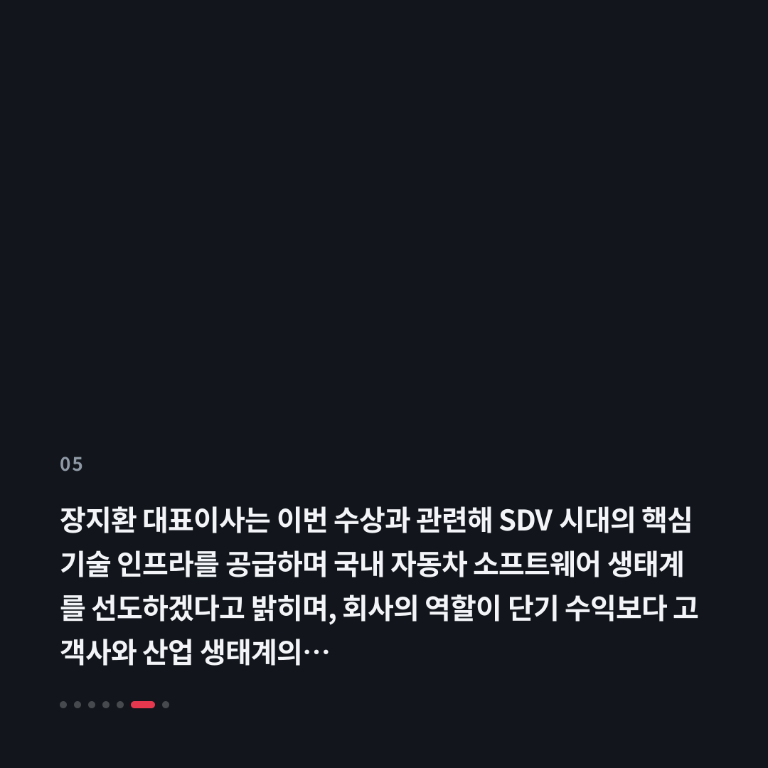 5번째 카드