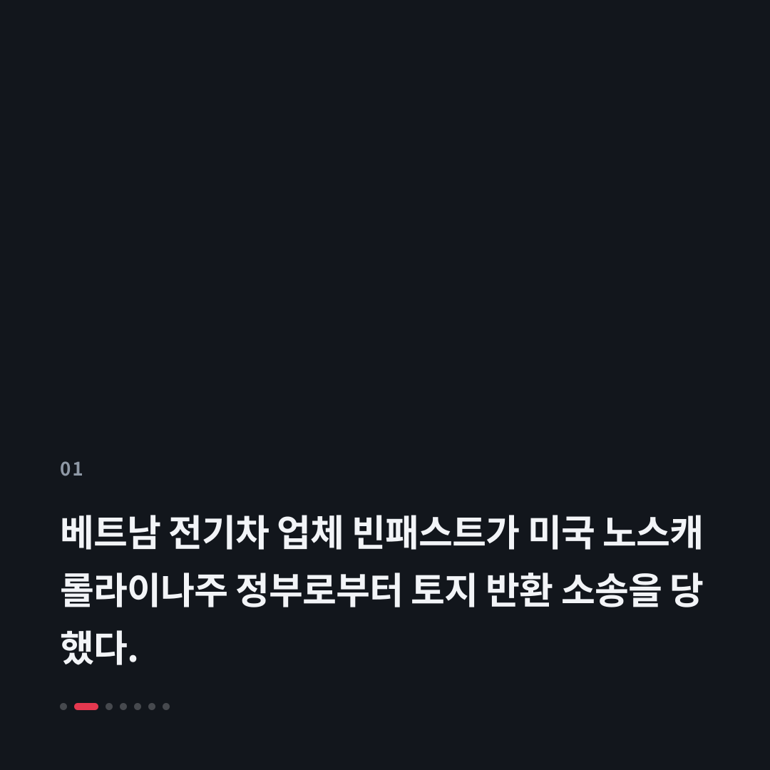 1번째 카드