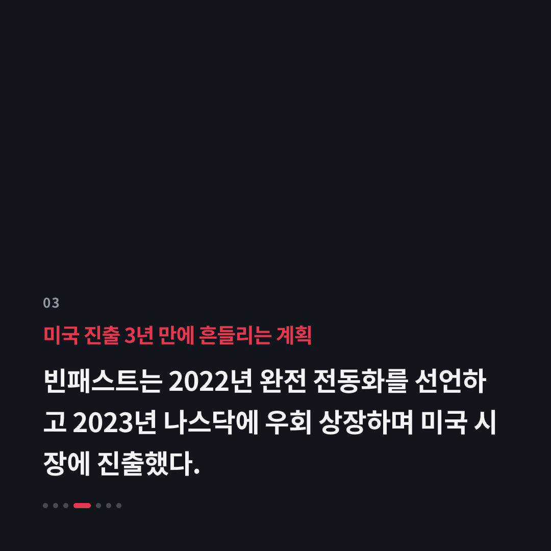 3번째 카드