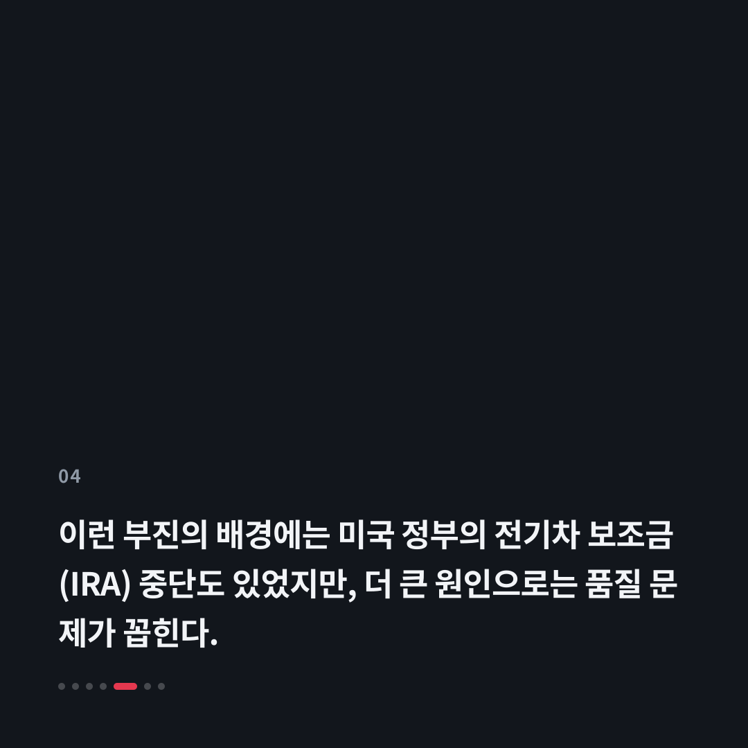 4번째 카드