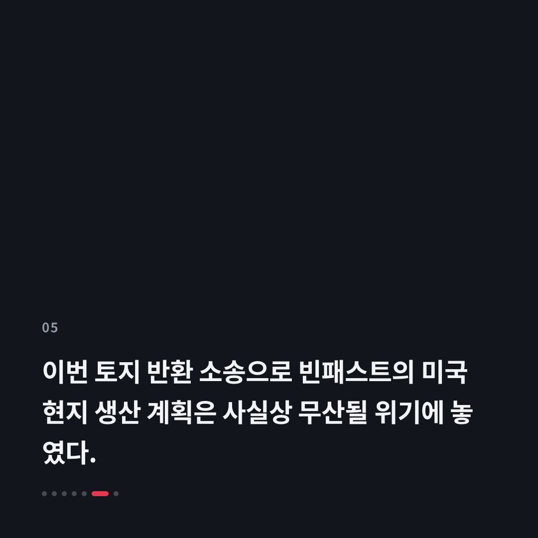 5번째 카드