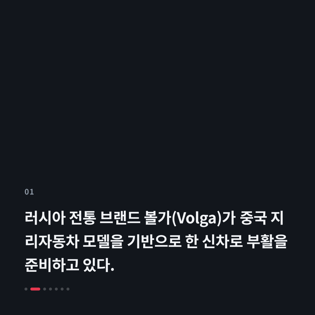 1번째 카드