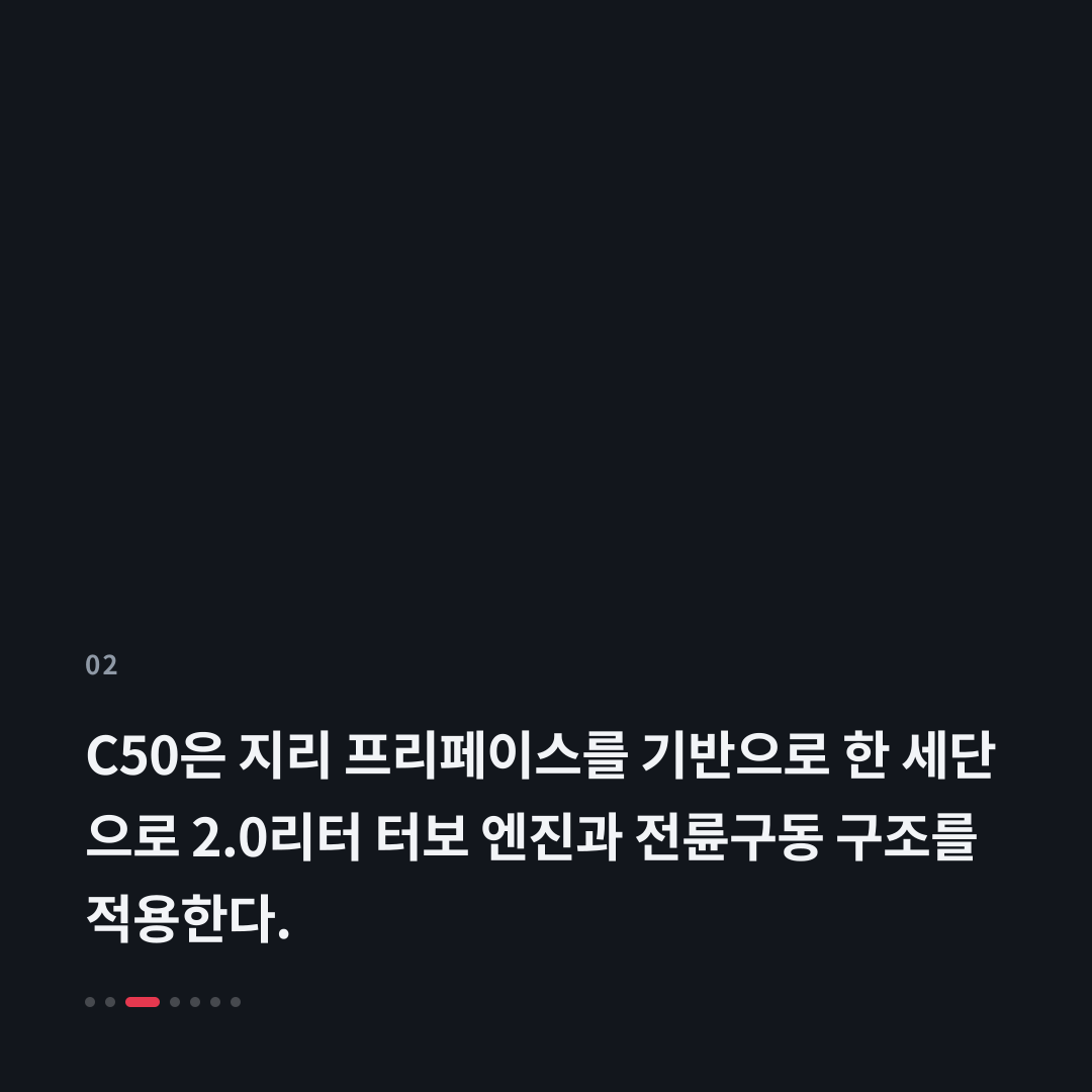 2번째 카드