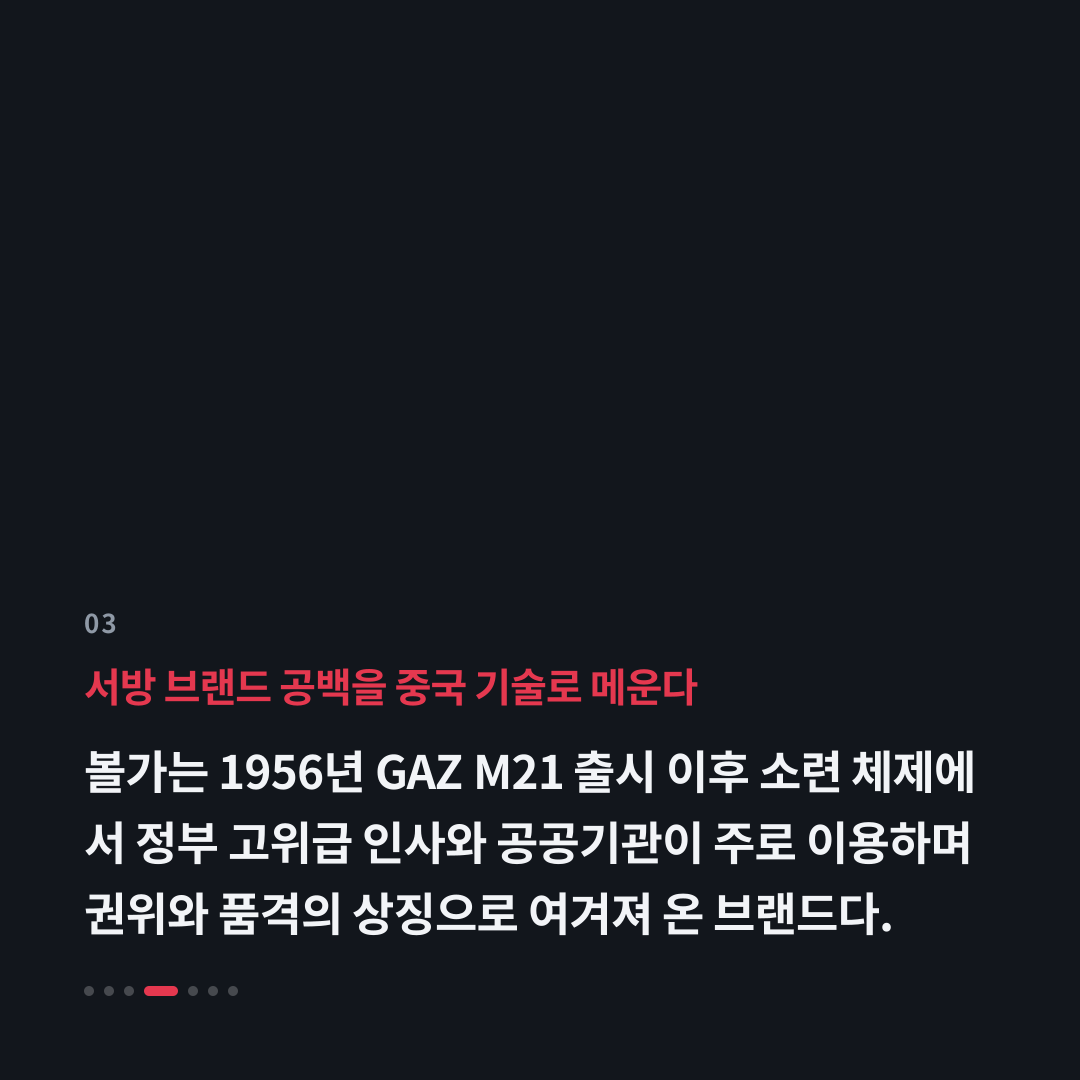 3번째 카드