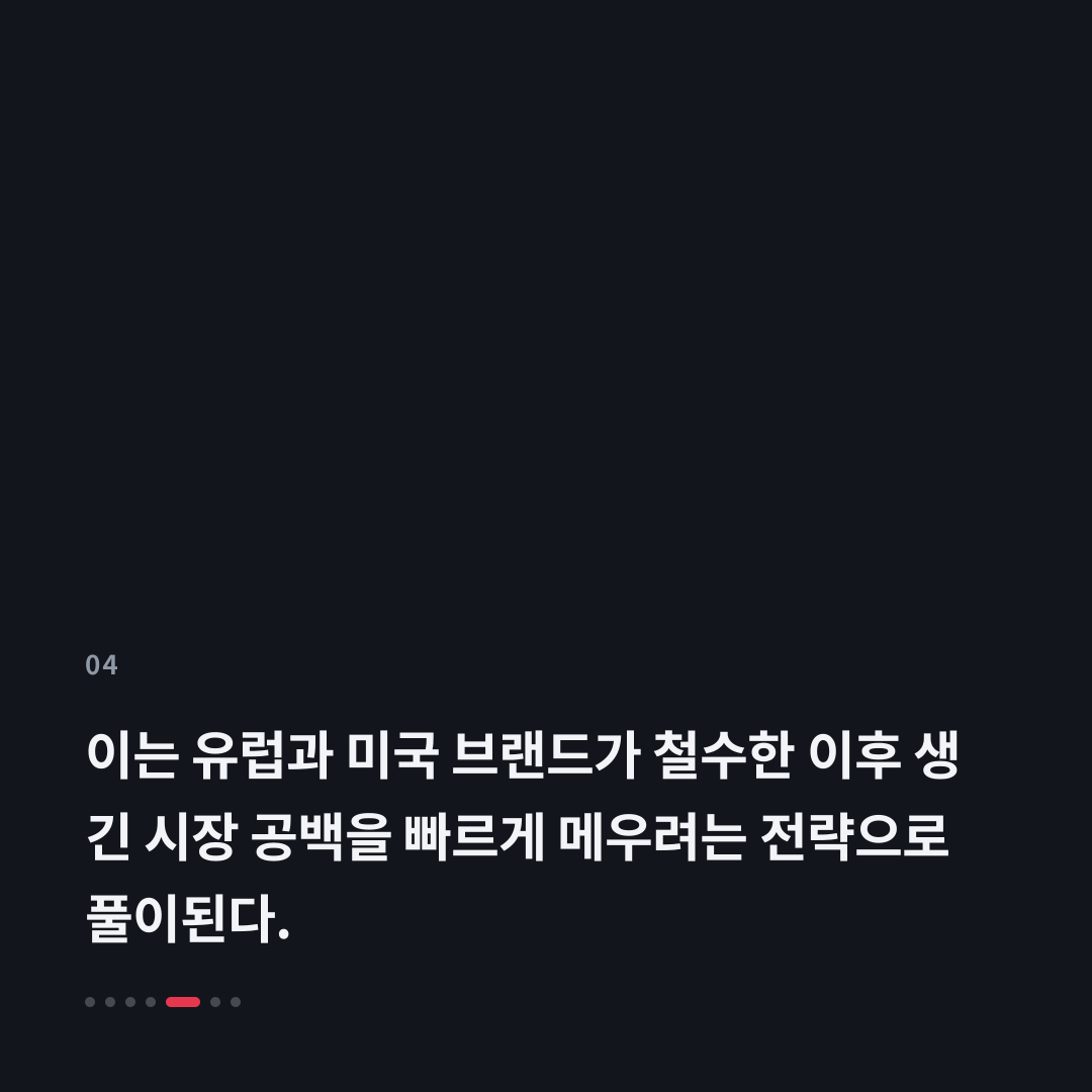 4번째 카드
