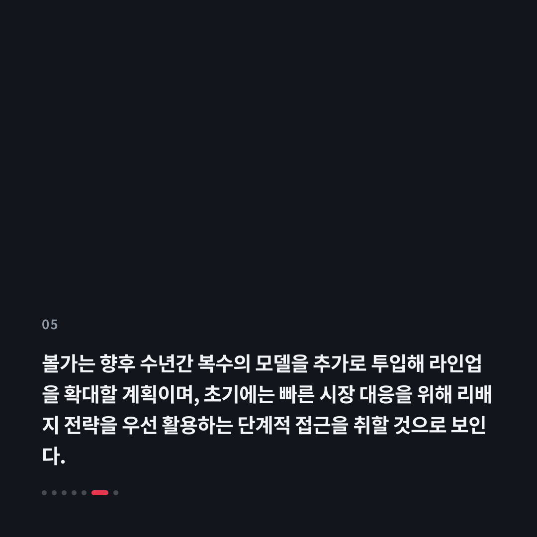 5번째 카드