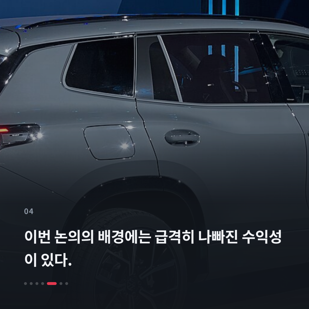 4번째 카드