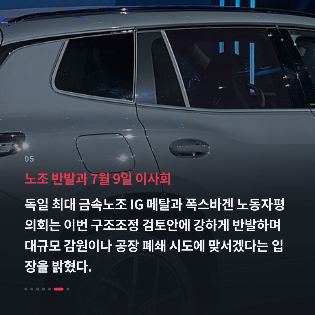 5번째 카드