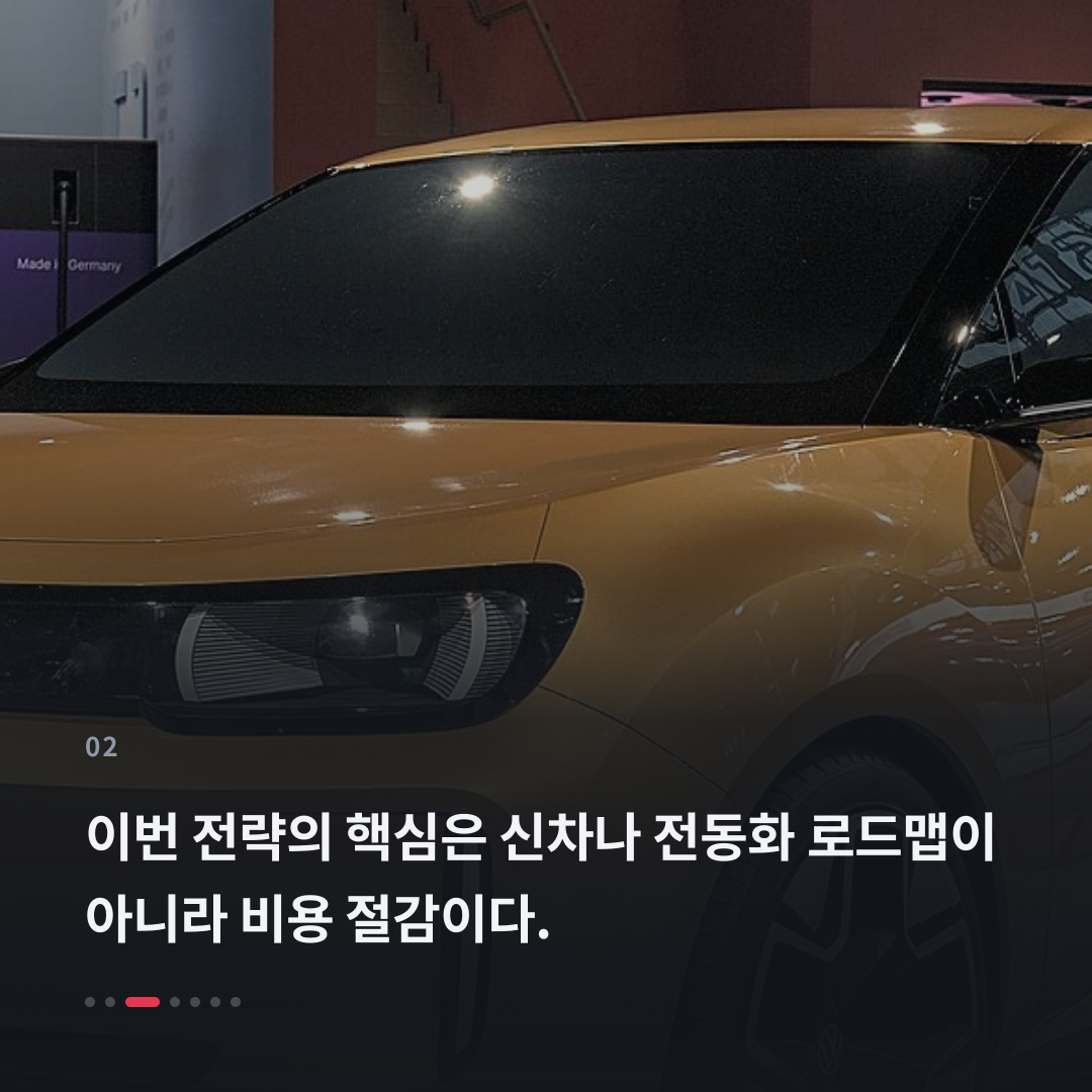 2번째 카드