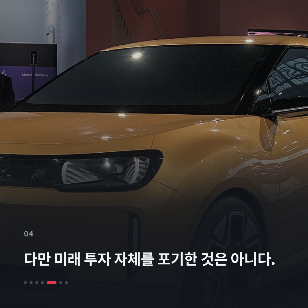4번째 카드