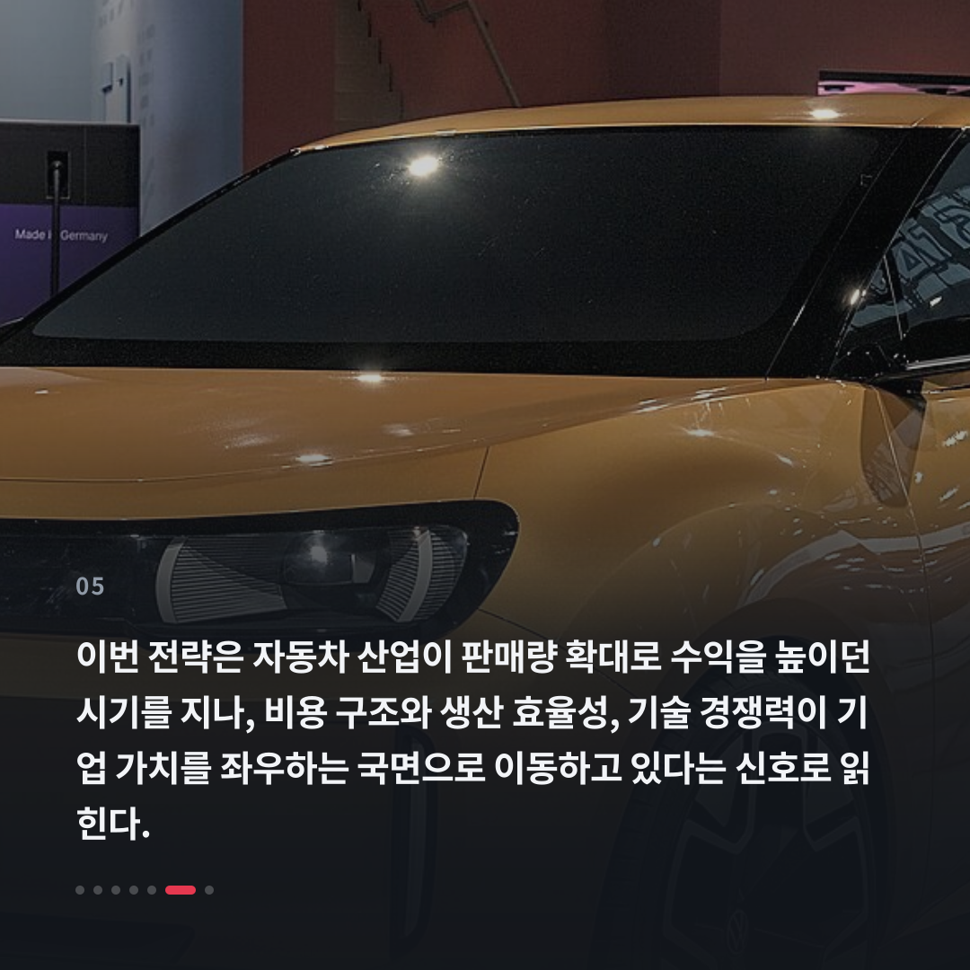 5번째 카드