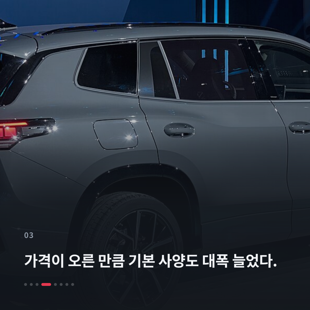 3번째 카드