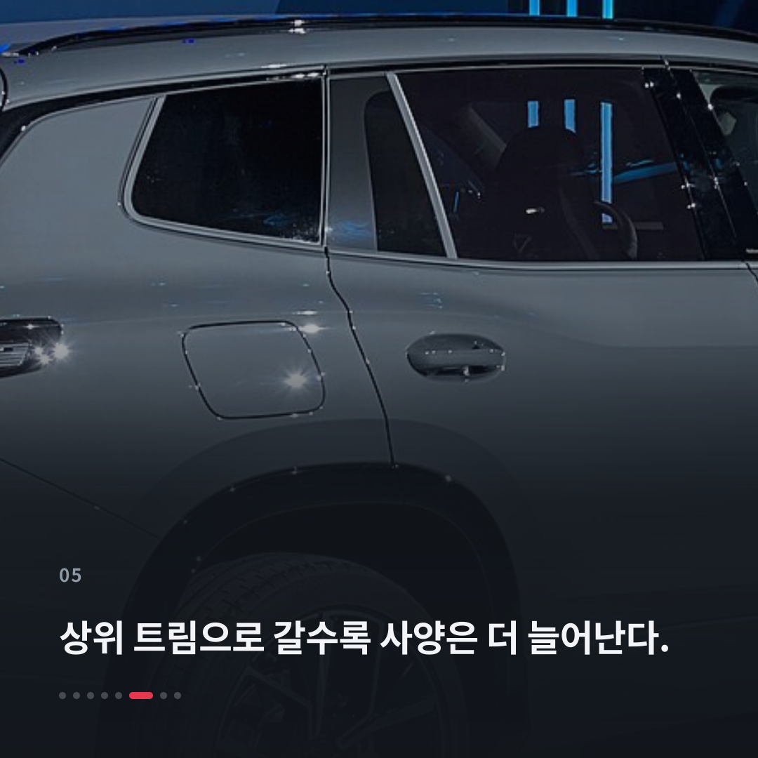 5번째 카드