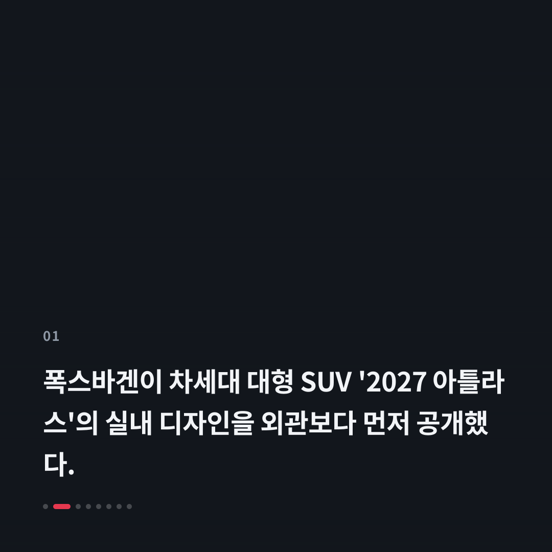 1번째 카드