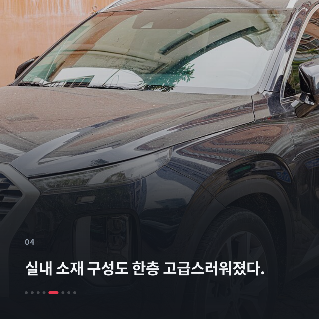 4번째 카드