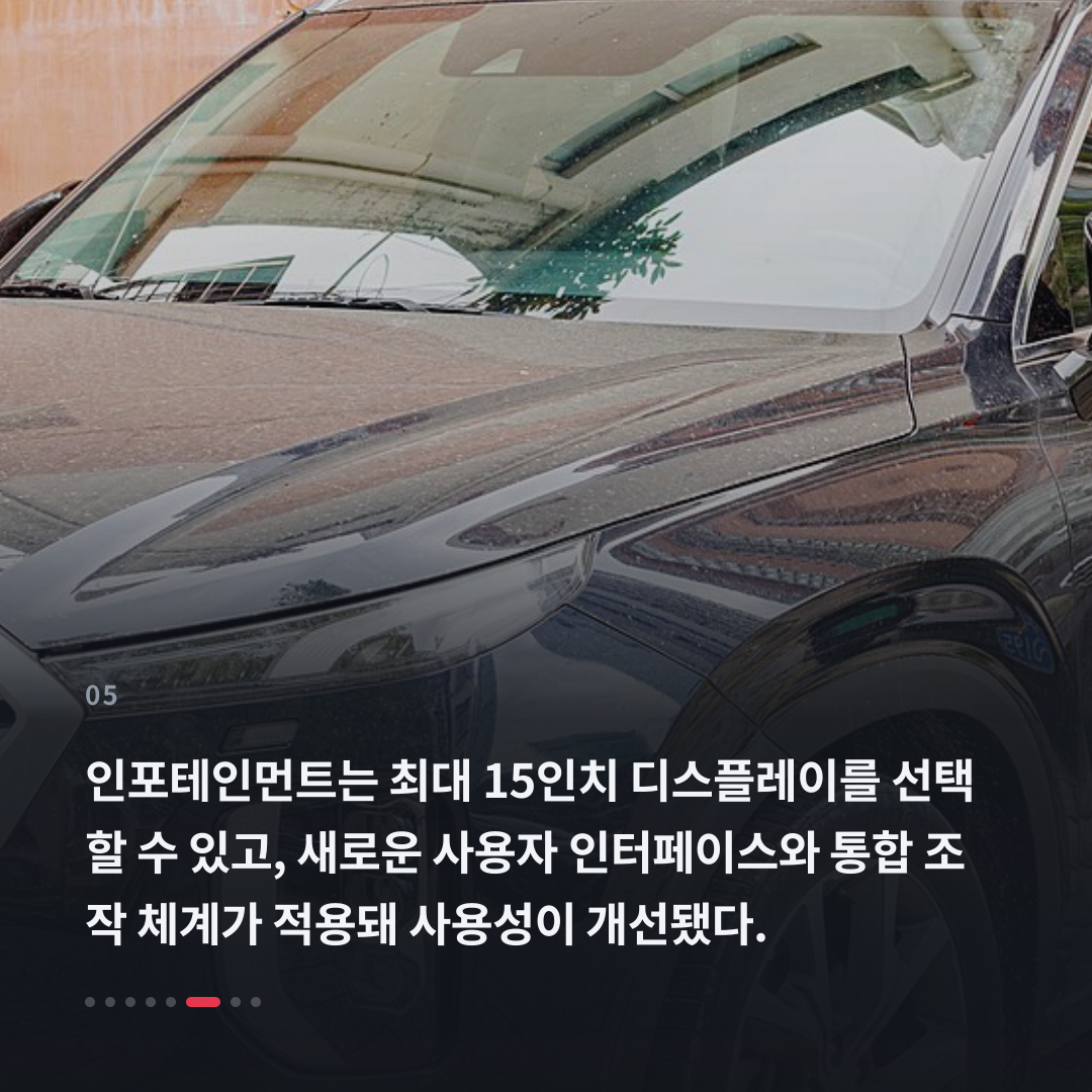 5번째 카드