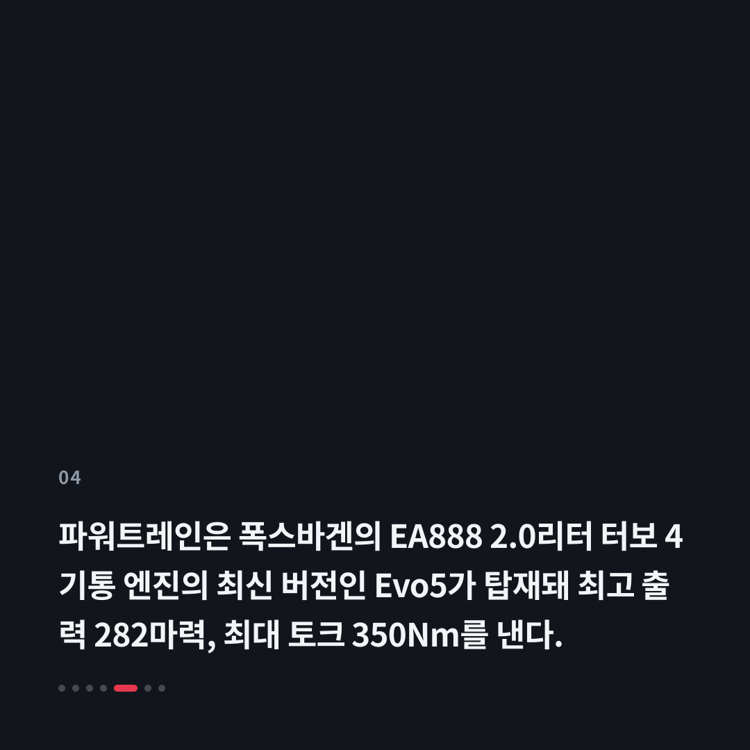 4번째 카드