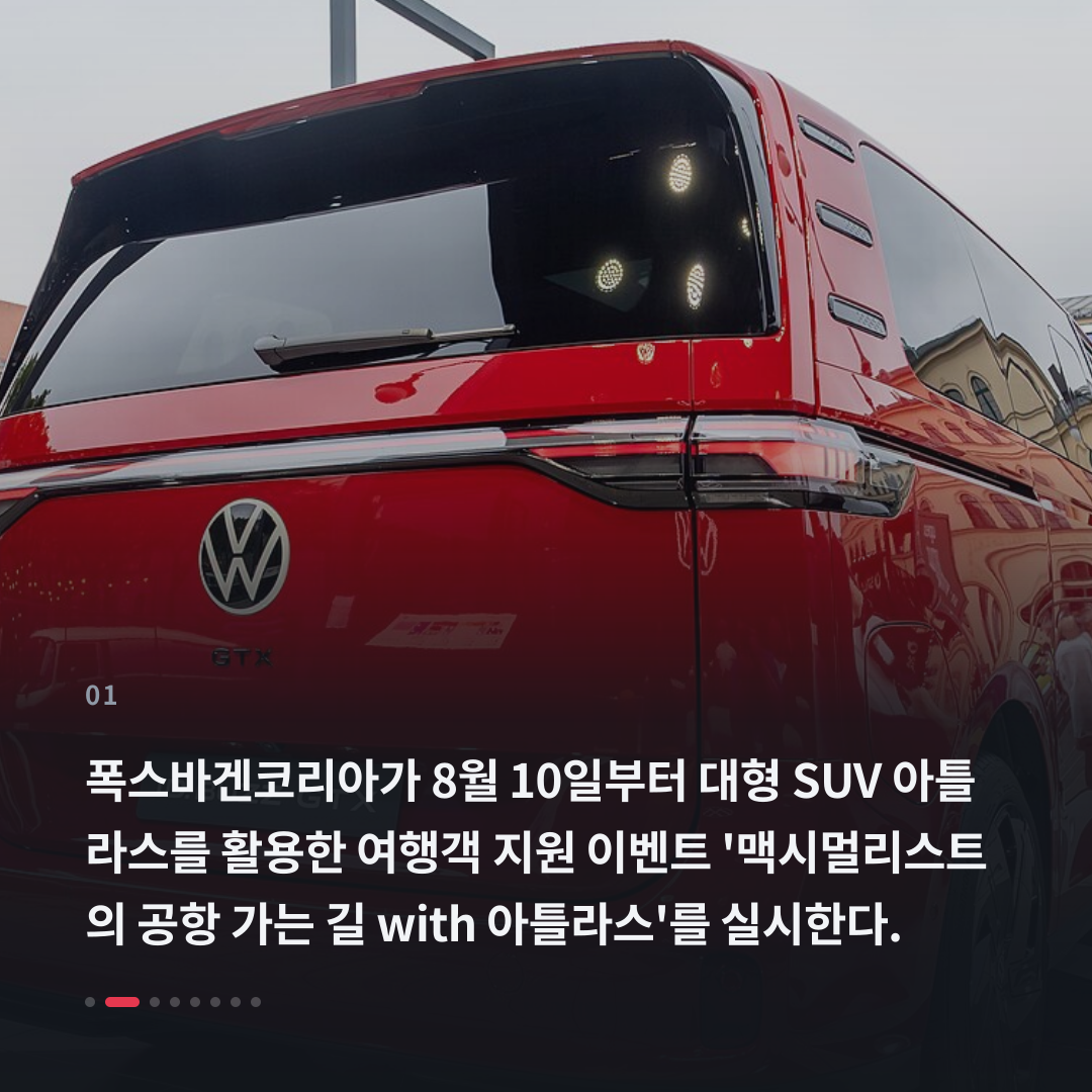 1번째 카드