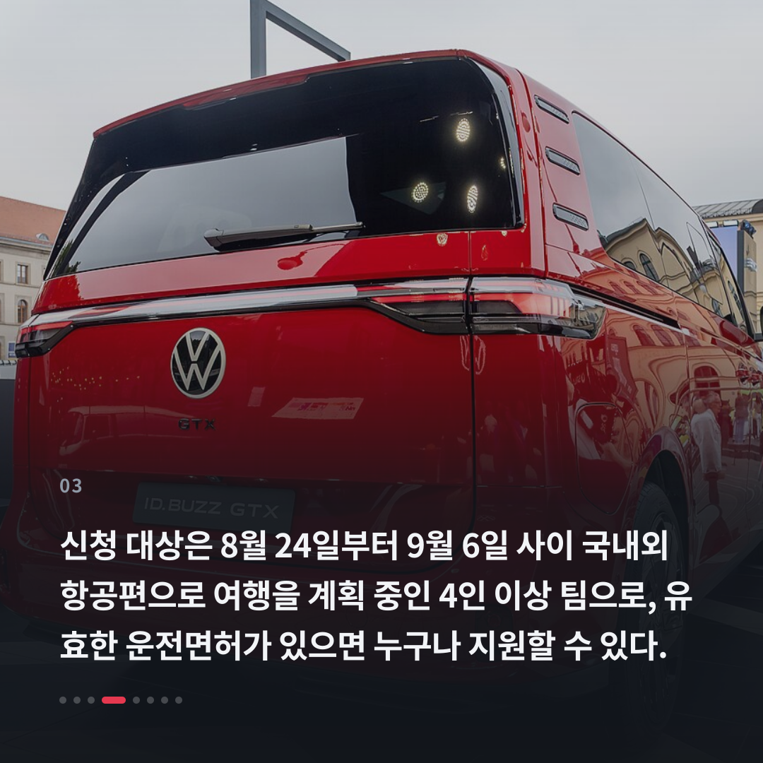 3번째 카드