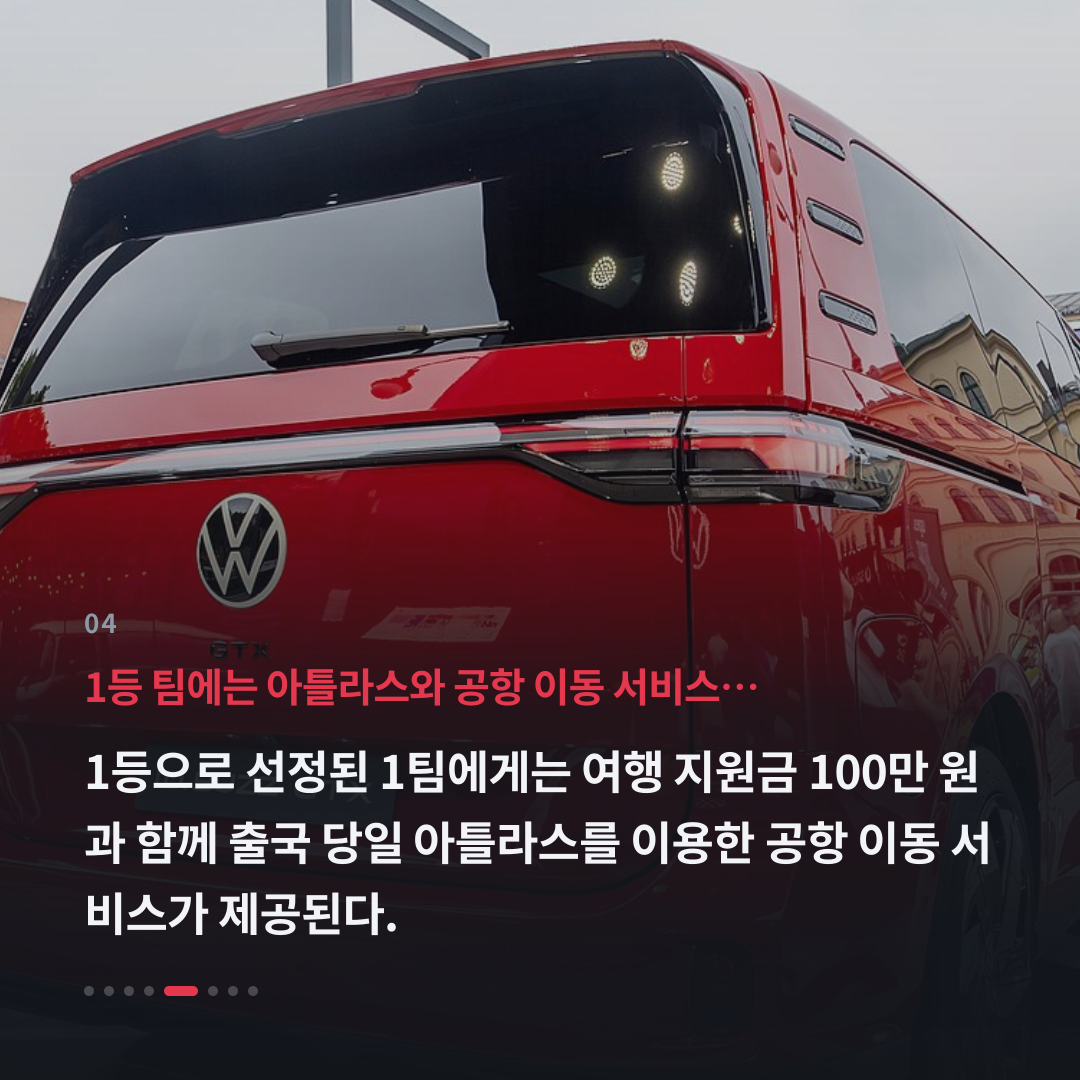 4번째 카드