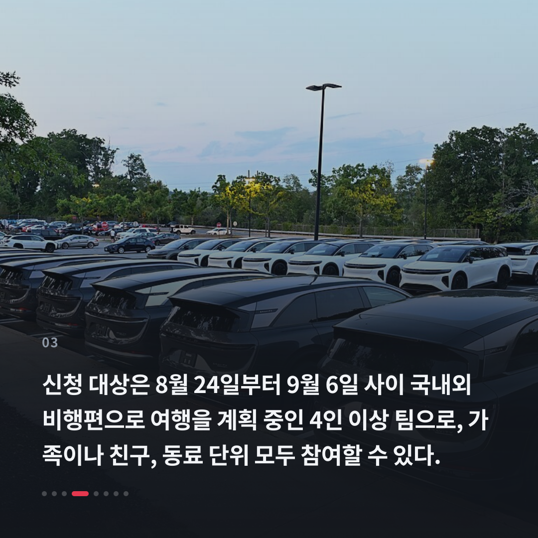 3번째 카드