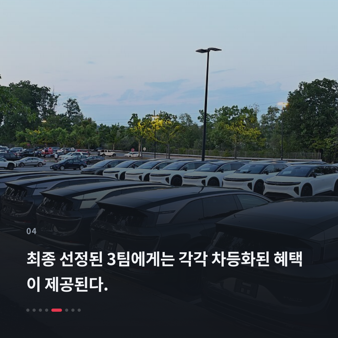 4번째 카드