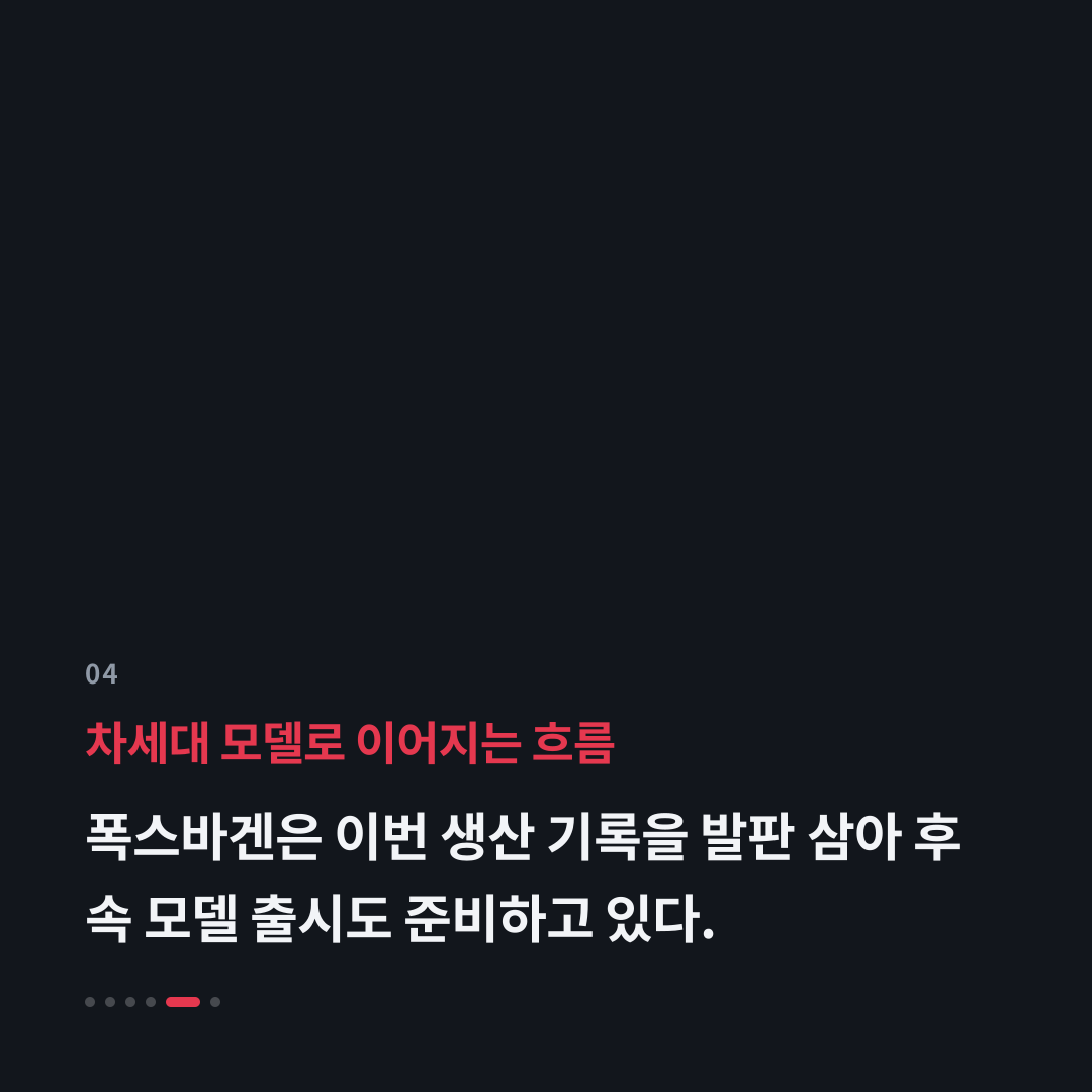 4번째 카드