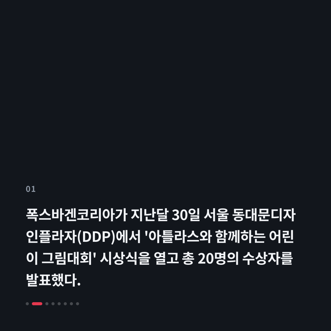 1번째 카드