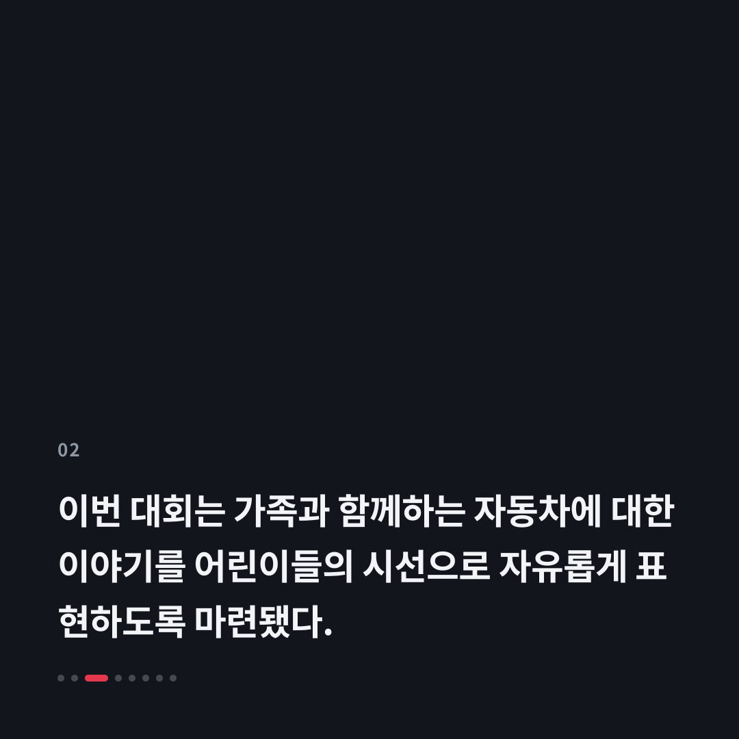 2번째 카드