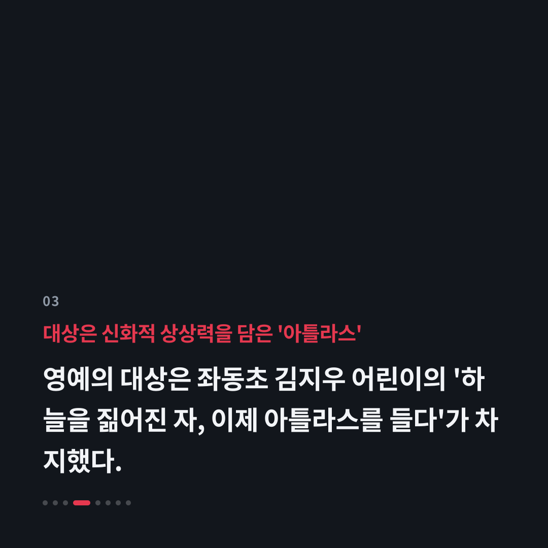 3번째 카드
