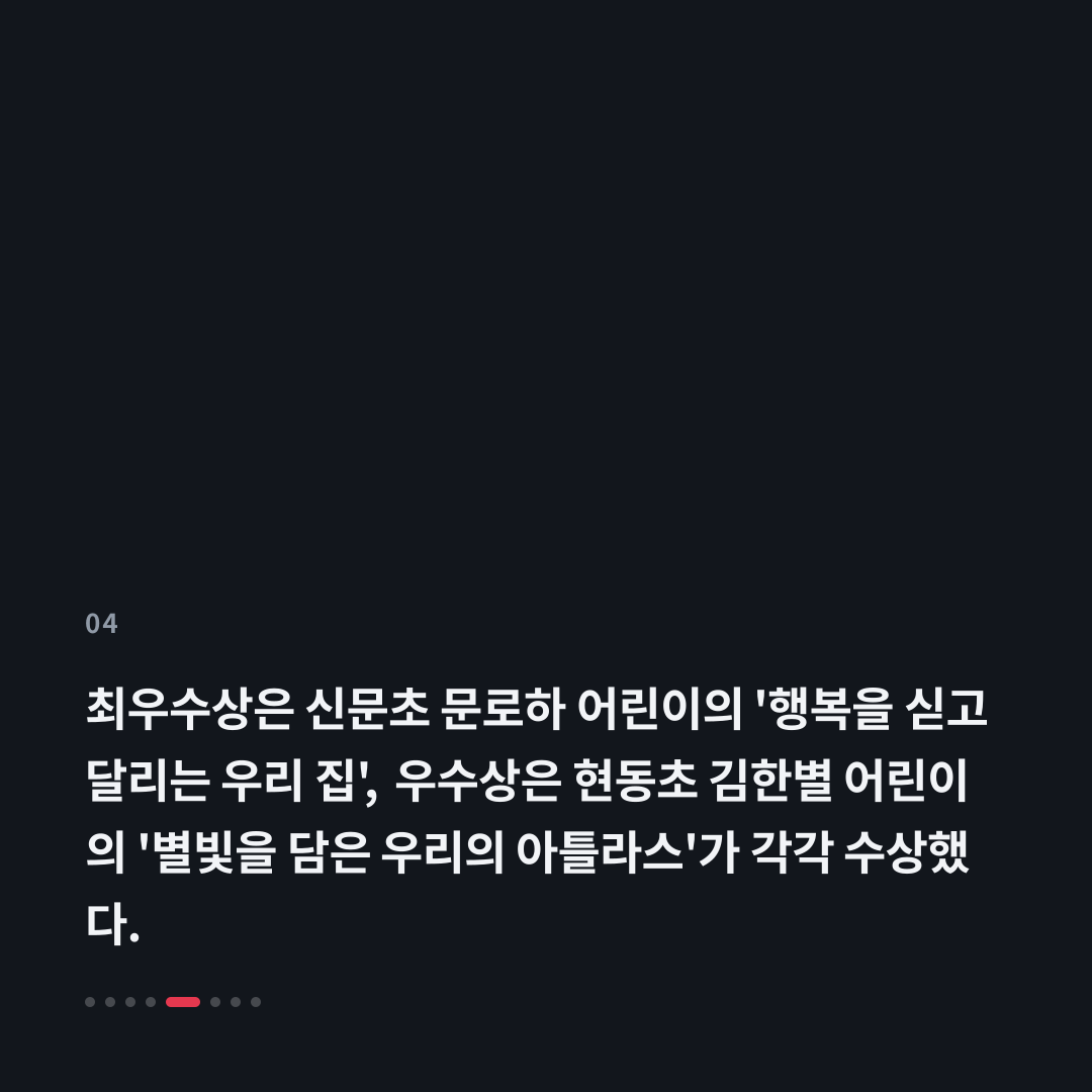 4번째 카드
