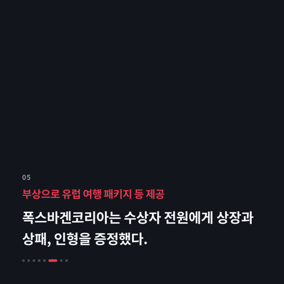 5번째 카드