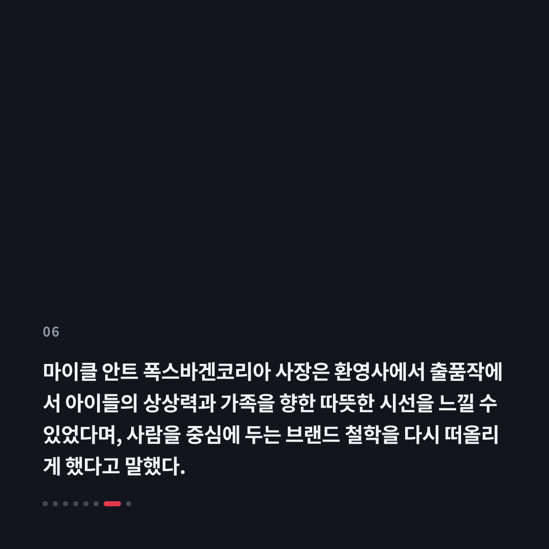 6번째 카드