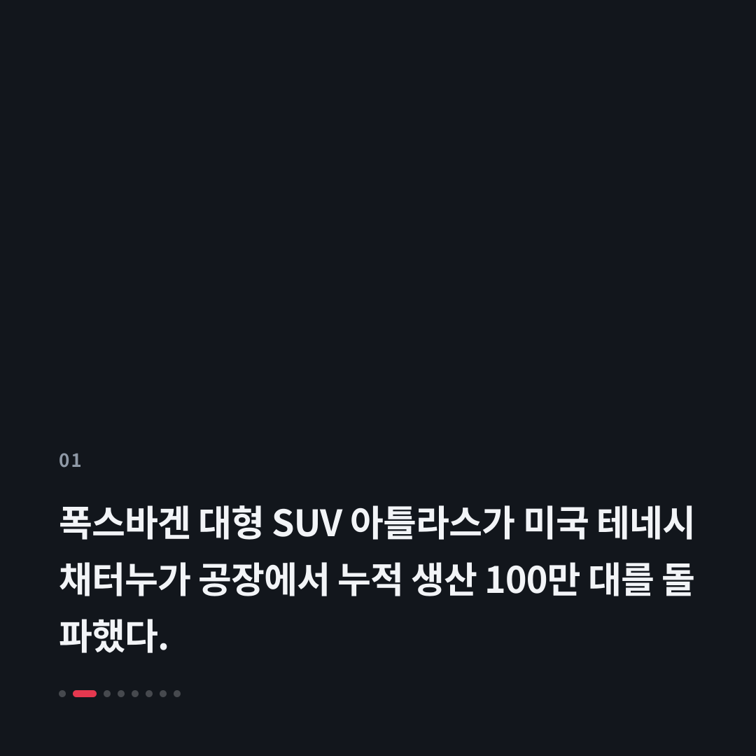 1번째 카드